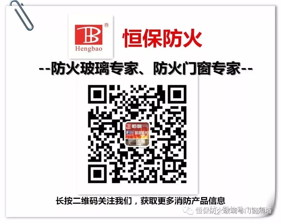 2019首場《建筑設(shè)計(jì)防火規(guī)范答疑高級(jí)培訓(xùn)班》于廣州圓滿成功