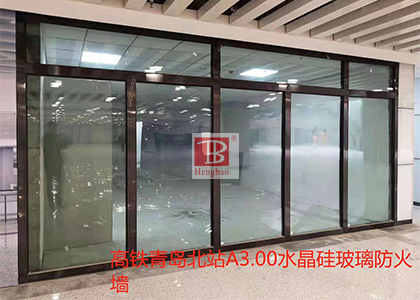 防火玻璃分類及應(yīng)用，能否替代防火墻？為何無B類防火玻璃？