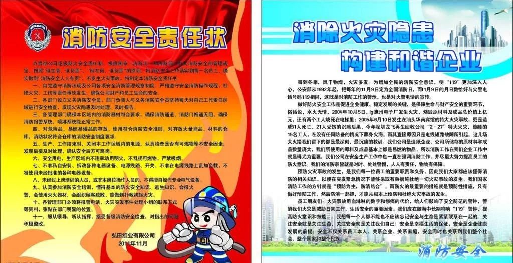 恒保防火玻璃廠家與你分享：防火卷簾、防火門(mén)、防火窗調(diào)試及驗(yàn)收規(guī)定！