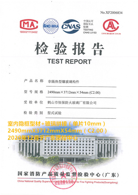 恒保：經(jīng)歷不平凡的2020，2021踏浪前行
