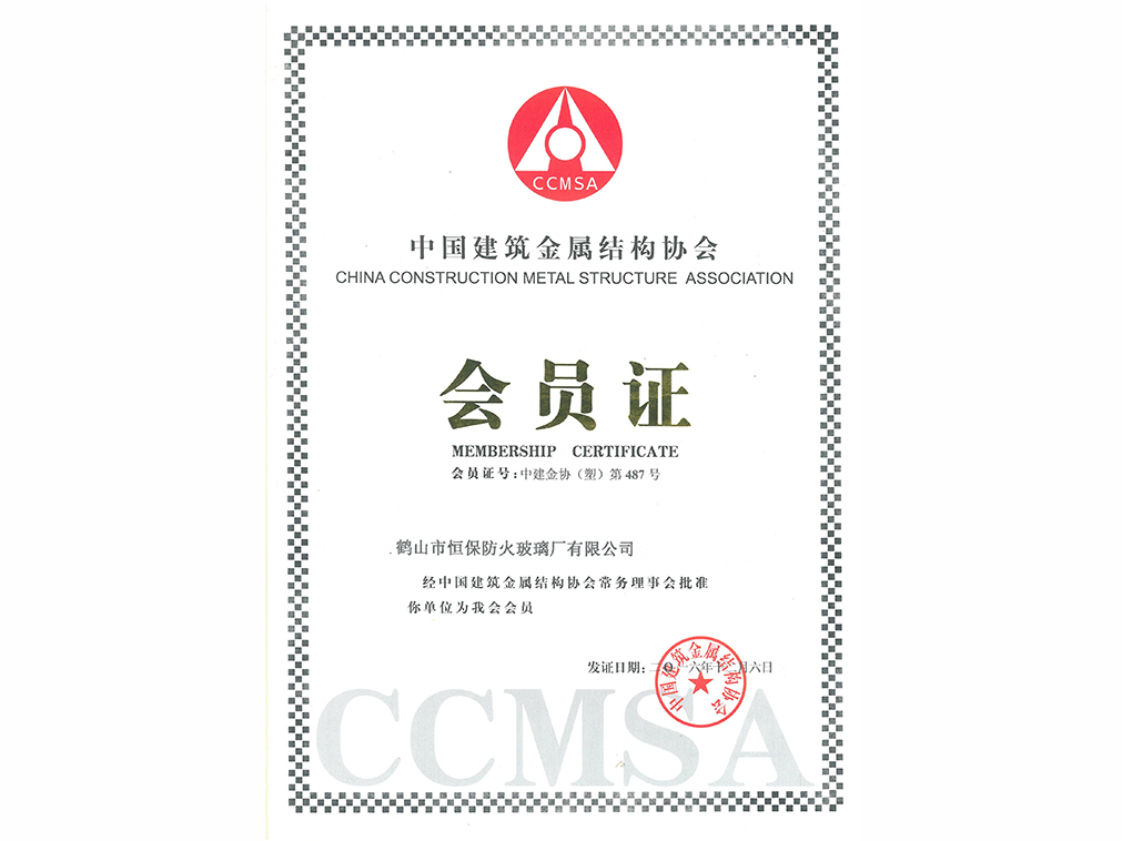 中國(guó)建筑金屬結(jié)構(gòu)協(xié)會(huì)-塑料門(mén)窗委員會(huì)