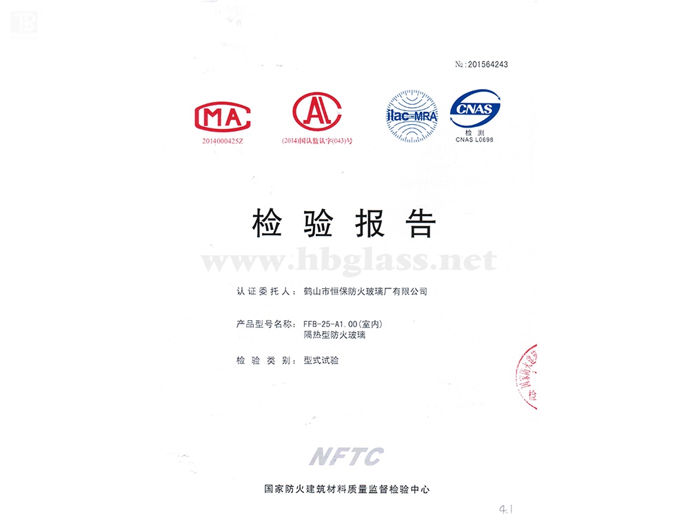 2016 Insulating Fire-proof Glass 25mm Crystal Silicon Fire-proof Glass